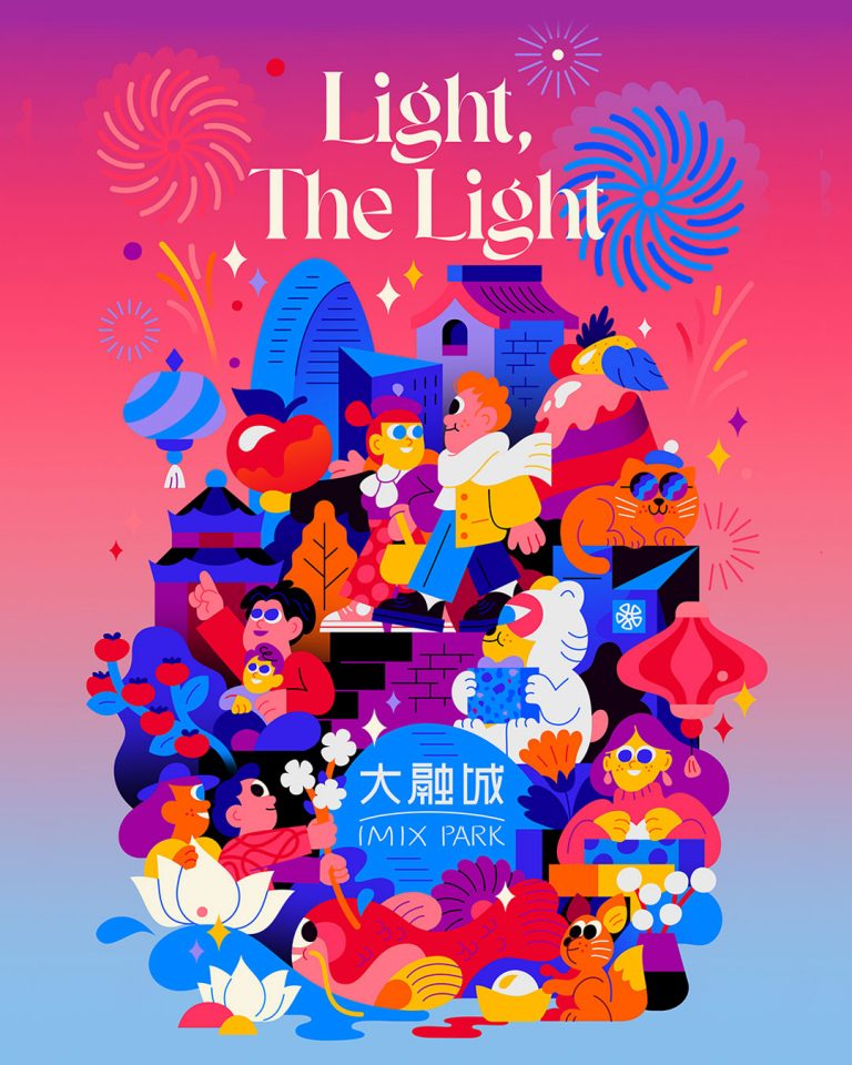 Imix shopping mall China